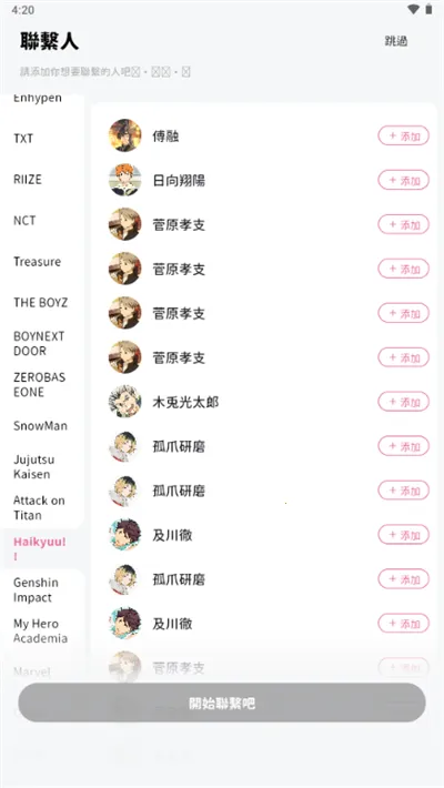 bimobimo����ģ����(����ģ����������)v2.31.1 ��Ѱ�