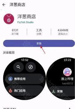 wearos工具箱华为(手表游戏工具箱) wearos工具箱华为(手表游戏工具箱)