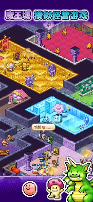 ����ħ��������(������Ϸ����)v1.2.8 ��׿��