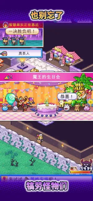 ����ħ��������(������Ϸ����)v1.2.8 ��׿��