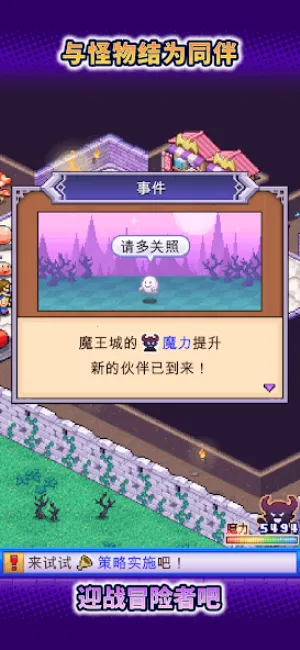 ����ħ��������(������Ϸ����)v1.2.8 ��׿��