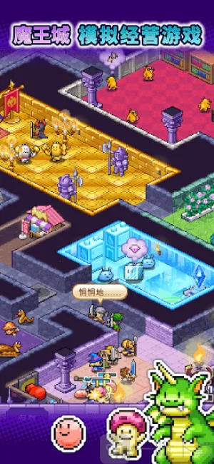 ����ħ��������(������Ϸ����)