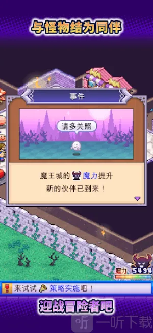 ����ħ��������(������Ϸ����)