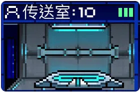 像素星舰(星舰冒险游戏) 像素星舰(星舰冒险游戏)