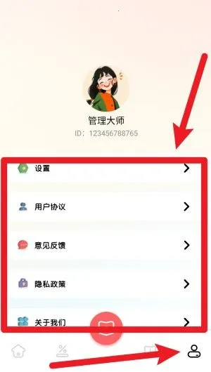 ao3阅读器(同人小说阅读) ao3阅读器(同人小说阅读)