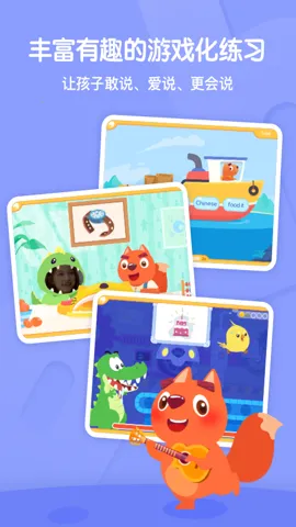 步步ABC最新手机版截图