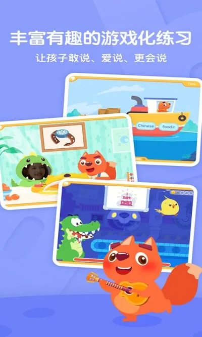 步步ABC最新手机版截图