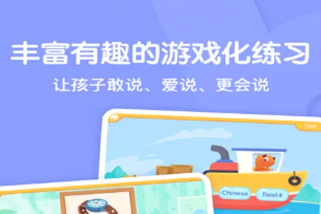 步步ABC最新手机版 步步ABC最新手机版