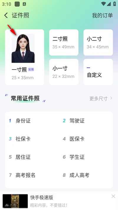 哒哒天气闹钟(生活提醒工具) 哒哒天气闹钟(生活提醒工具)