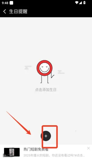 哒哒天气闹钟(生活提醒工具) 哒哒天气闹钟(生活提醒工具)