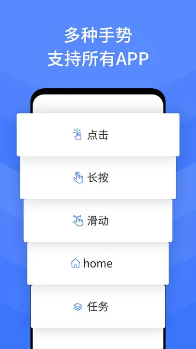 ���μ��ٵ����(����������)v3.5 ��׿��