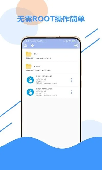 ���μ��ٵ����(����������)v3.5 ��׿��