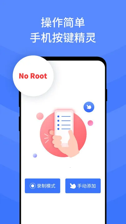 ���μ��ٵ����(����������)v3.5 ��׿��