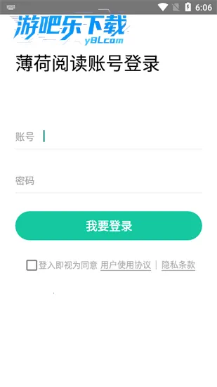 �����Ķ�(Ӣ���Ķ�����)v2.4.2 ��Ѱ�