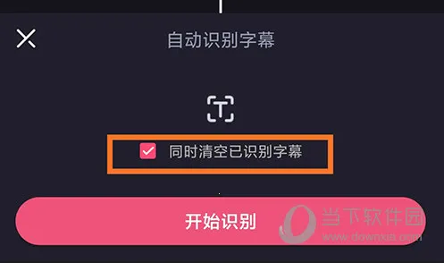 必剪(视频剪辑软件) 必剪(视频剪辑软件)