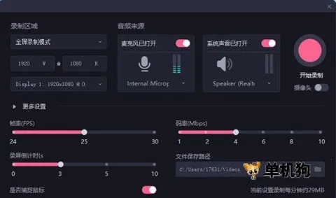 必剪(视频剪辑软件) 必剪(视频剪辑软件)