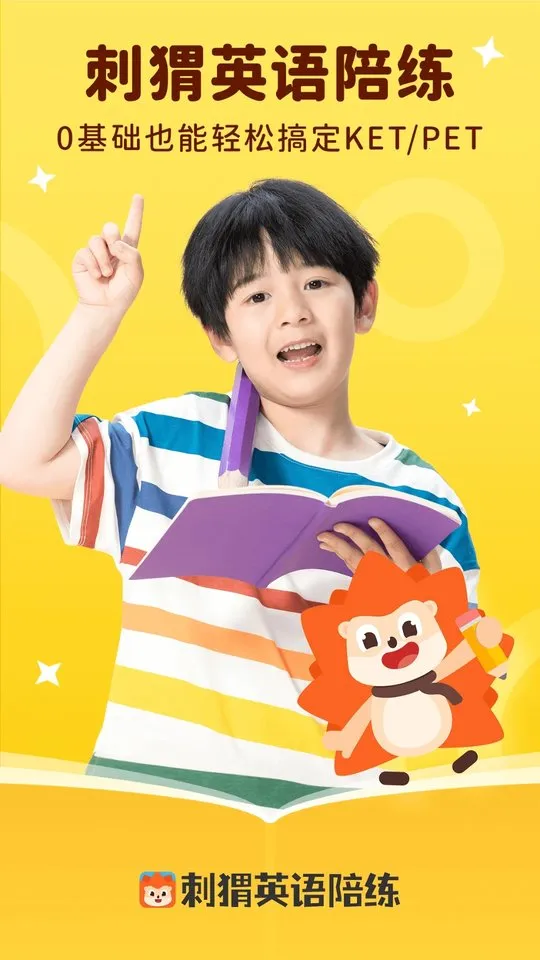 ���Ӣ��2025���°汾v4.18.0 ��Ѱ�