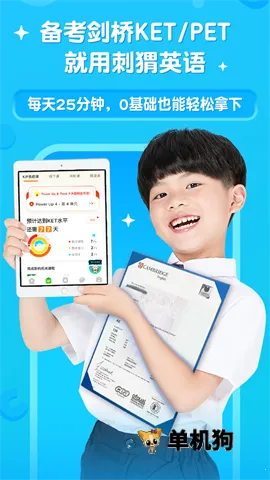 ���Ӣ��2025���°汾v4.18.0 ��Ѱ�