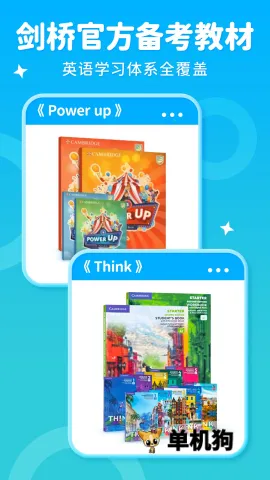 刺猬英语2025最新版本 刺猬英语2025最新版本