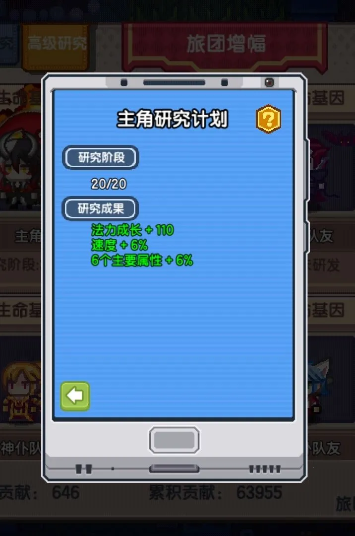 刺猬英语2025最新版本 刺猬英语2025最新版本