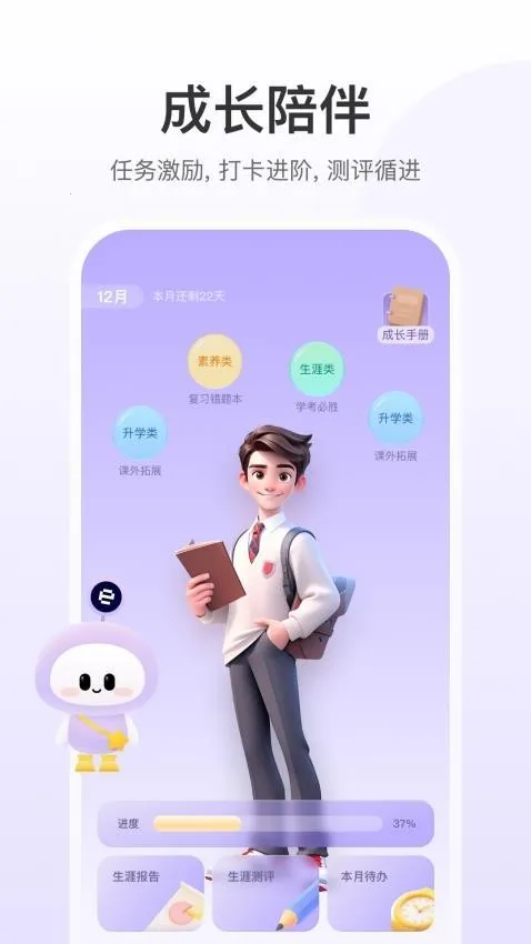 e����2025���ذ�װv1.0.0 ��Ѱ�