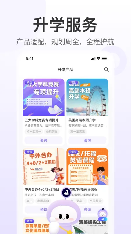 e����2025���ذ�װv1.0.0 ��Ѱ�