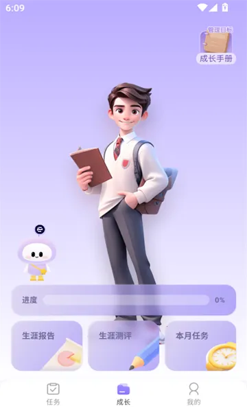 e����2025���ذ�װ