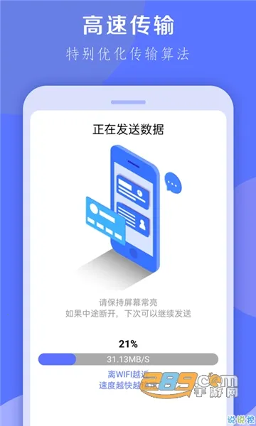 ������¡��ʦ��׿���ֻ���v1.0.33 ��Ѱ�