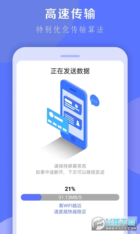 ������¡��ʦ��׿���ֻ���v1.0.33 ��Ѱ�