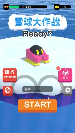 ѩ�����ս2025�ٷ����°汾v3.0.3 ��Ѱ�