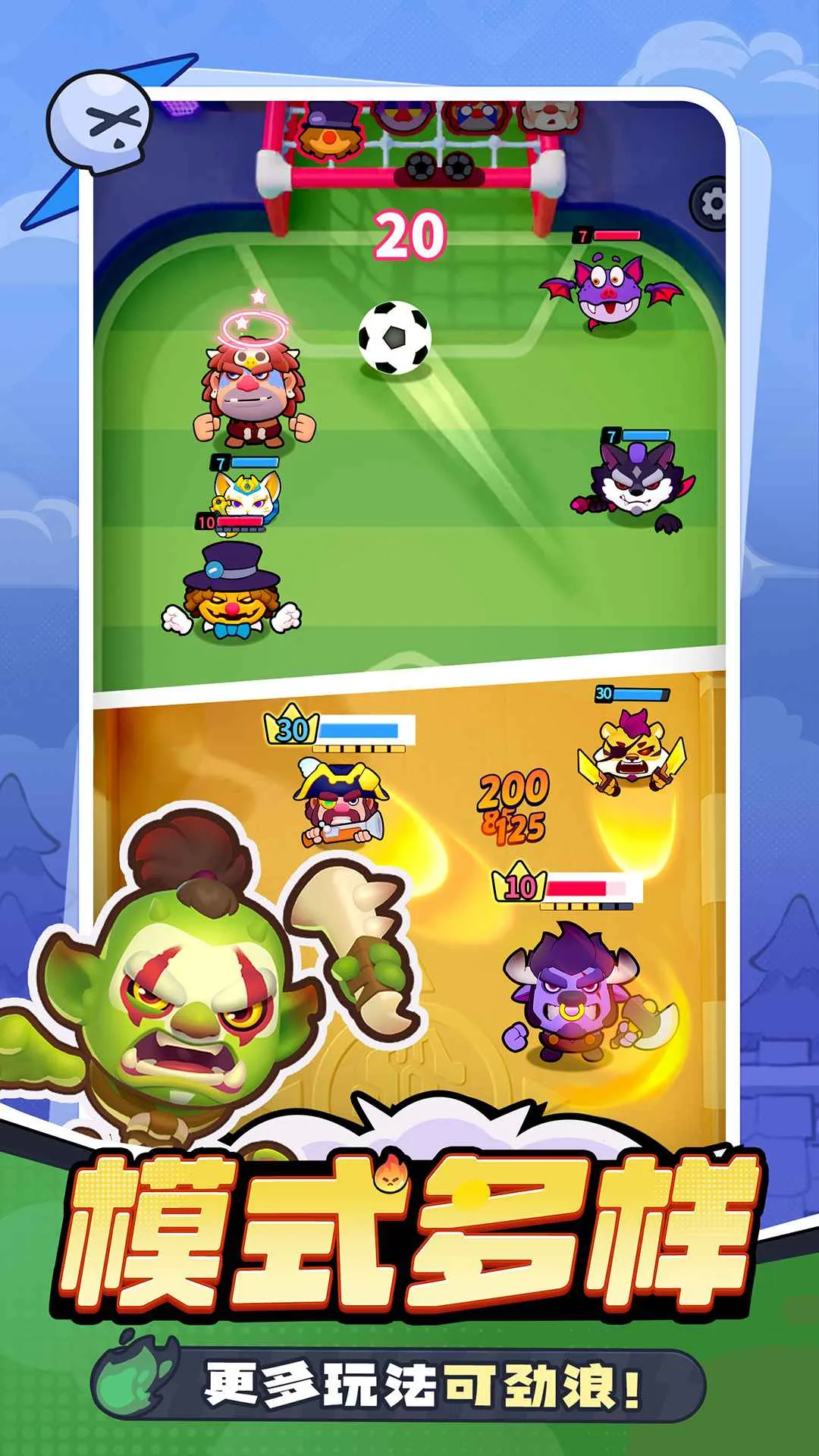 ���Ĵ���ײ(���侺����Ϸ)v1.0.2 �ֻ���