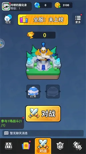 开心大碰撞(弹射竞技游戏) 开心大碰撞(弹射竞技游戏)