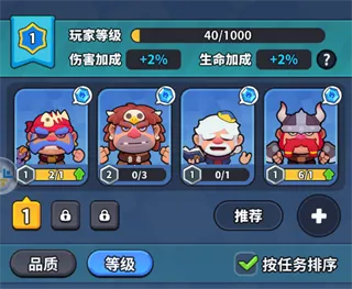 开心大碰撞(弹射竞技游戏) 开心大碰撞(弹射竞技游戏)