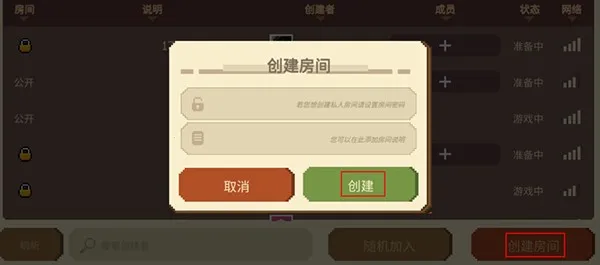 Enter the Gungeon(地牢战斗游戏) Enter the Gungeon(地牢战斗游戏)