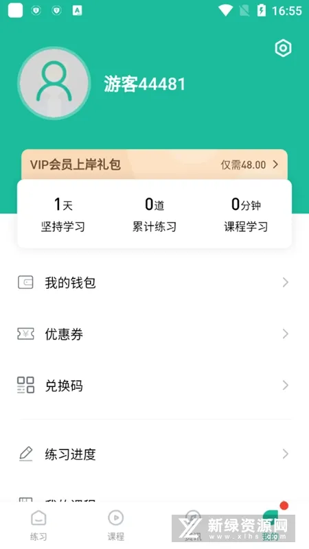 ��ְ�ﰲ׿���ֻ���v3.0.0.3 �ֻ���