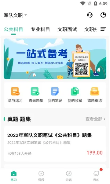 ��ְ�ﰲ׿���ֻ���