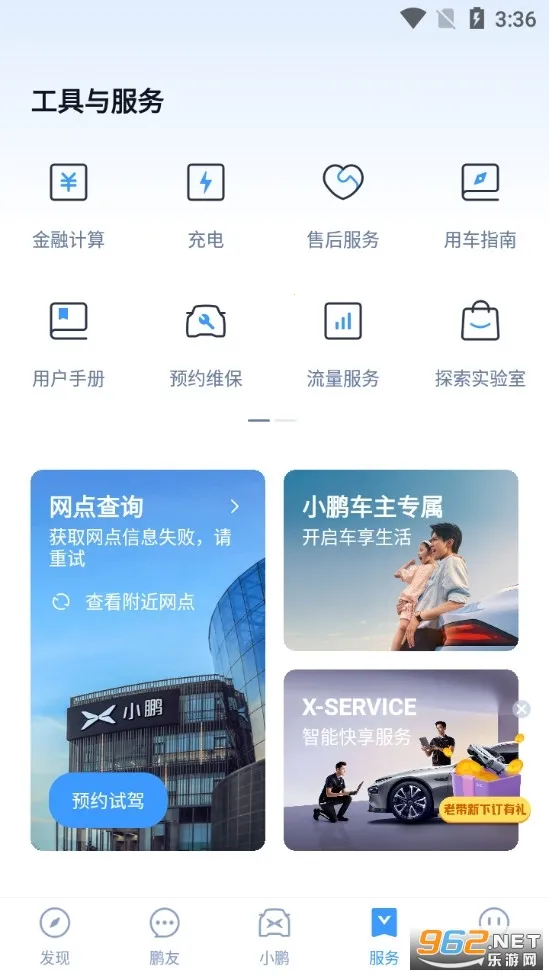 С������(������������)v5.14.0 �ٷ�����