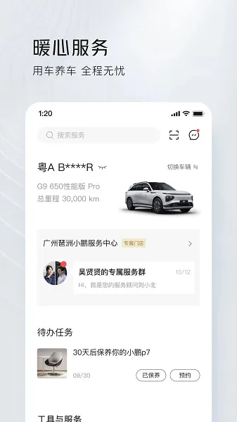 С������(������������)v5.14.0 �ٷ�����