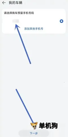 鸿蒙智行最新手机版 鸿蒙智行最新手机版