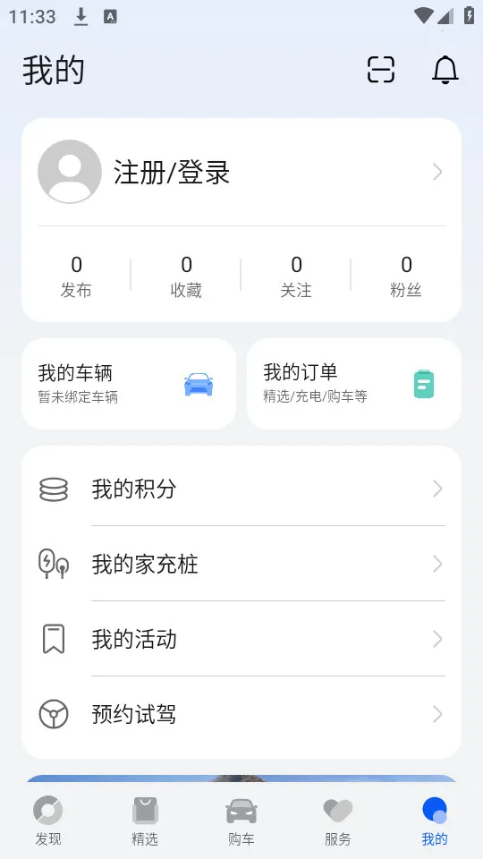 �������������ֻ���v2.0.7.300 �ٷ�����