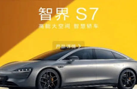 鸿蒙智行最新手机版 鸿蒙智行最新手机版