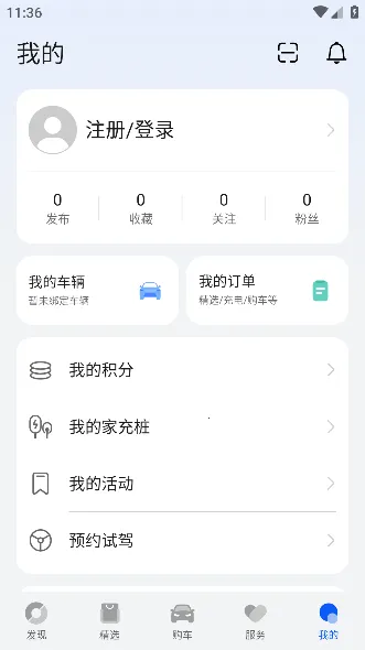 �������������ֻ���v2.0.7.300 �ٷ�����