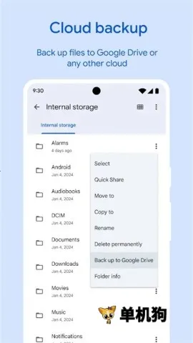 谷歌文件极客(文件管理软件)截图