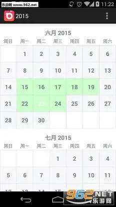 十年日记(日记记录工具)截图