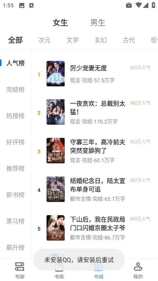 久久电子书(小说追读平台) 久久电子书(小说追读平台)