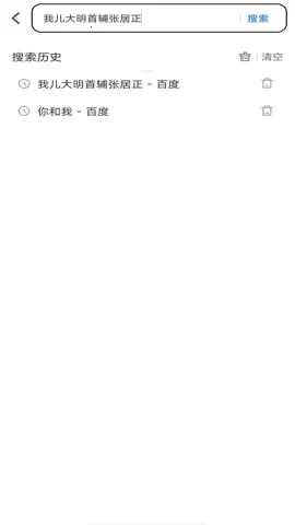 红果浏览器(手机浏览器)截图