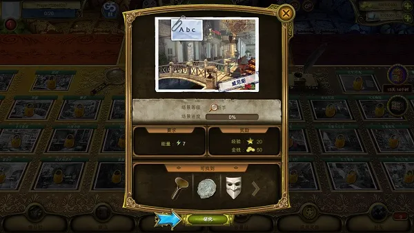 秘密盟会2025下载安装 秘密盟会2025下载安装