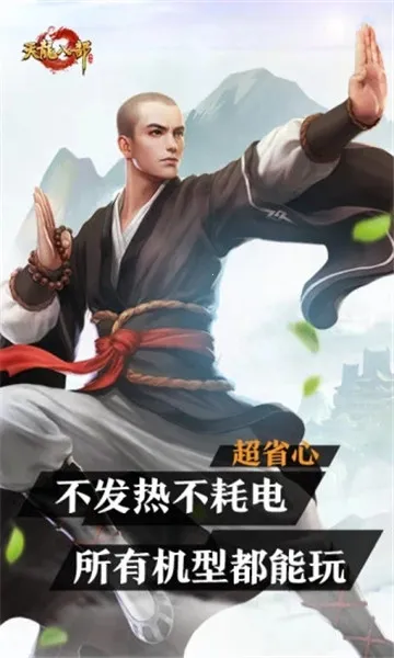 �����˲���2025�ٷ�����v1.19.0 �ֻ���