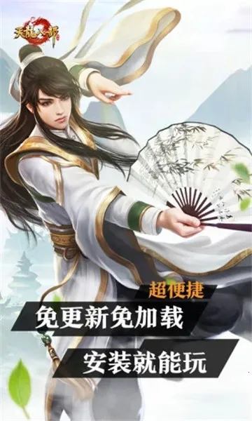 �����˲���2025�ٷ�����v1.19.0 �ֻ���