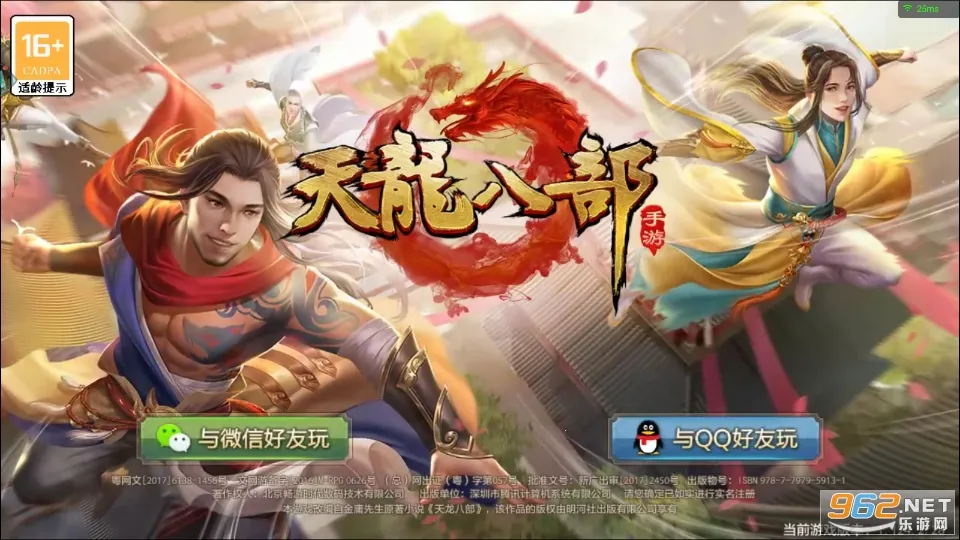 �����˲���2025�ٷ�����